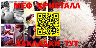 прущая мука Сланцы