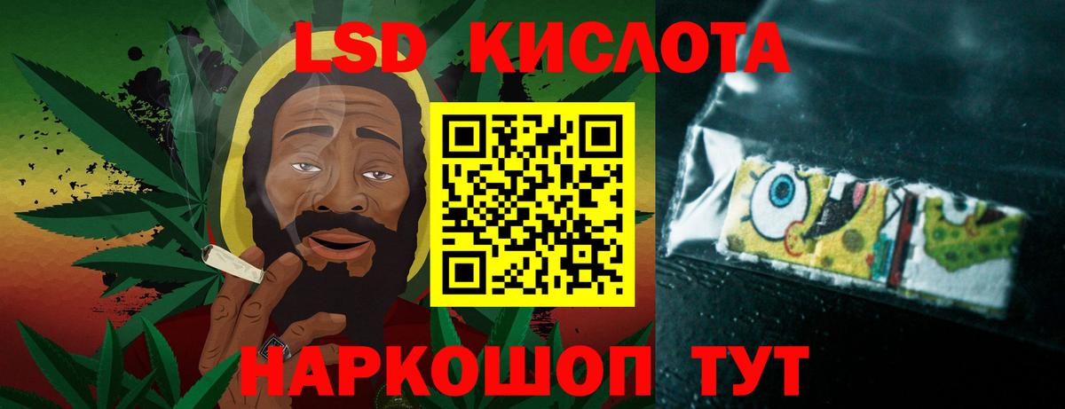 LSD-25 экстази кислота  Вход с VPN  ЛСД экстази  Лсд 25 экстази кислота  Орехово-Зуево 