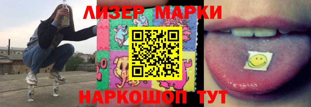 Лсд 25 экстази ecstasy Орехово-Зуево