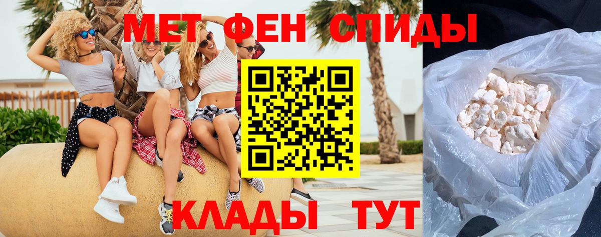 Метамфетамин Methamphetamine  Вход с VPN  Метамфетамин Methamphetamine  Орехово-Зуево 