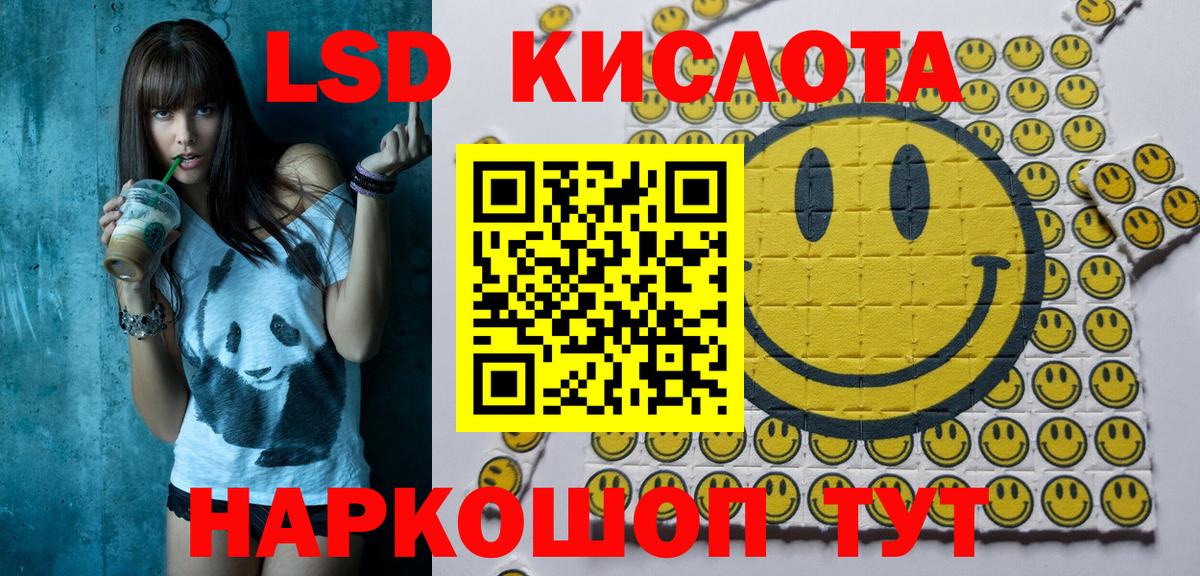 Орехово-Зуево  Наркотические марки 1,5мг  Вход с VPN 
