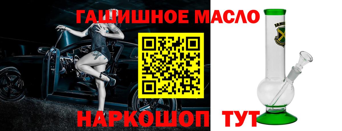 Дистиллят ТГК концентрат Орехово-Зуево