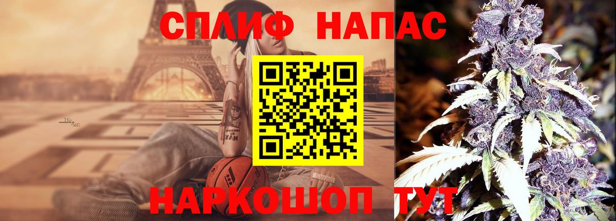 Канабис планчик Орехово-Зуево
