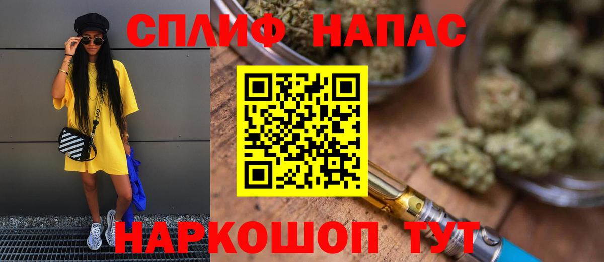 Орехово-Зуево  МАРИХУАНА AK-47  Марихуана конопля  Вход с VPN 